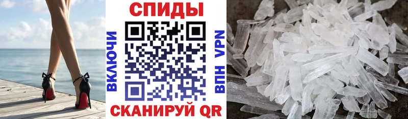 МЕГА сайт  Нариманов  АМФЕТАМИН Premium  купить наркоту 