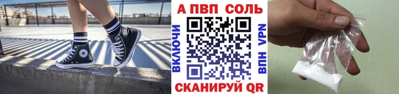Alpha-PVP кристаллы  Нариманов 