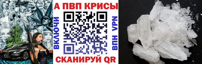 A-PVP СК Нариманов