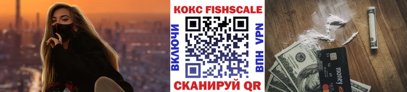 COCAIN Перу  Нариманов 