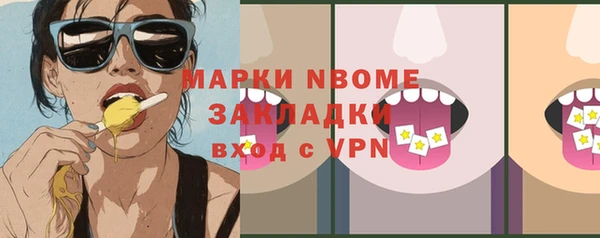 mdma Мегион