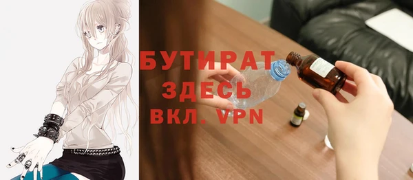 мдма Майский