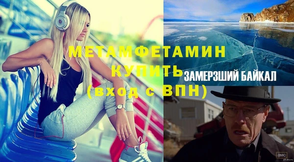 mdma Мегион