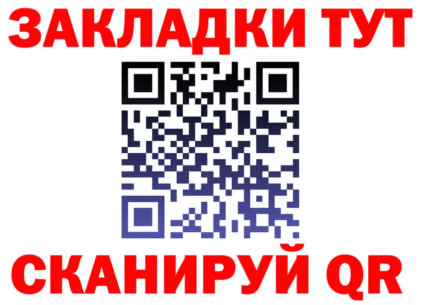 АМФ 97% ссылка это ссылка на мегу Нариманов