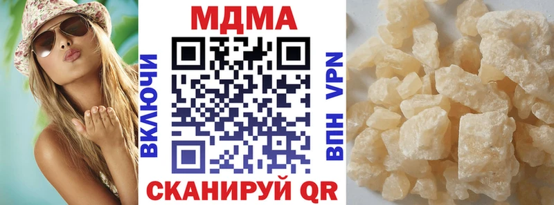 MDMA VHQ  Нариманов 
