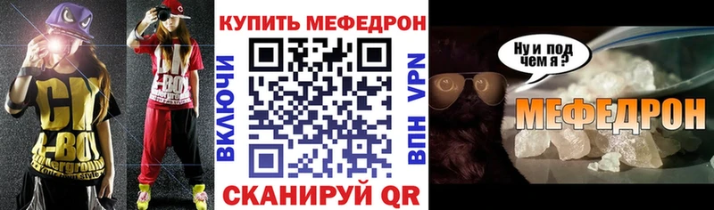 МЕФ мука  Нариманов 