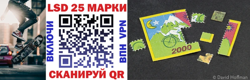 Наркотические марки 1,8мг  Нариманов 